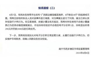 皮特森最后时刻犯规送罚球 全场31中11&三分14中2砍39分16板5助